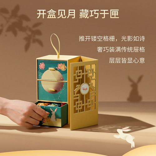 venchi闻绮玉兔灯笼手提匣夹心巧克力23枚礼盒中秋送闺蜜女友礼物