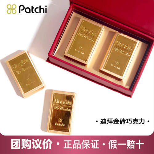 芭驰正品保证巧克力零食送女朋友