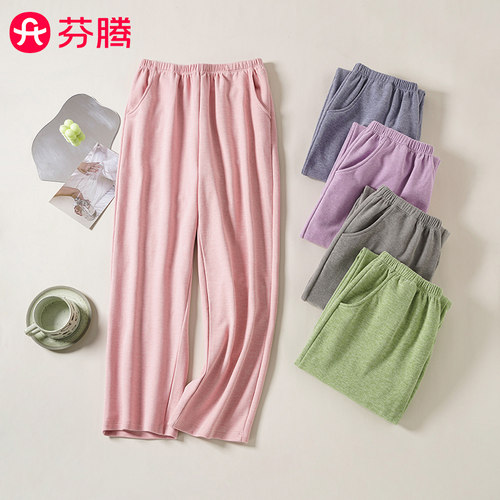 芬腾德绒女士保暖裤秋冬长裤双面