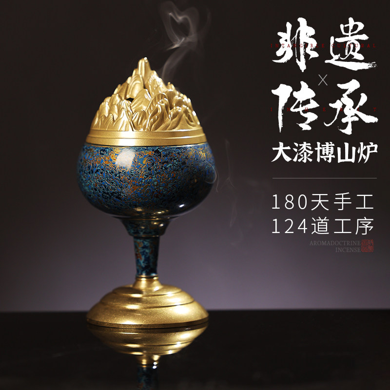 犀皮大漆香炉李子柒非遗文化盘香炉复刻博山炉家用室内檀香熏香炉