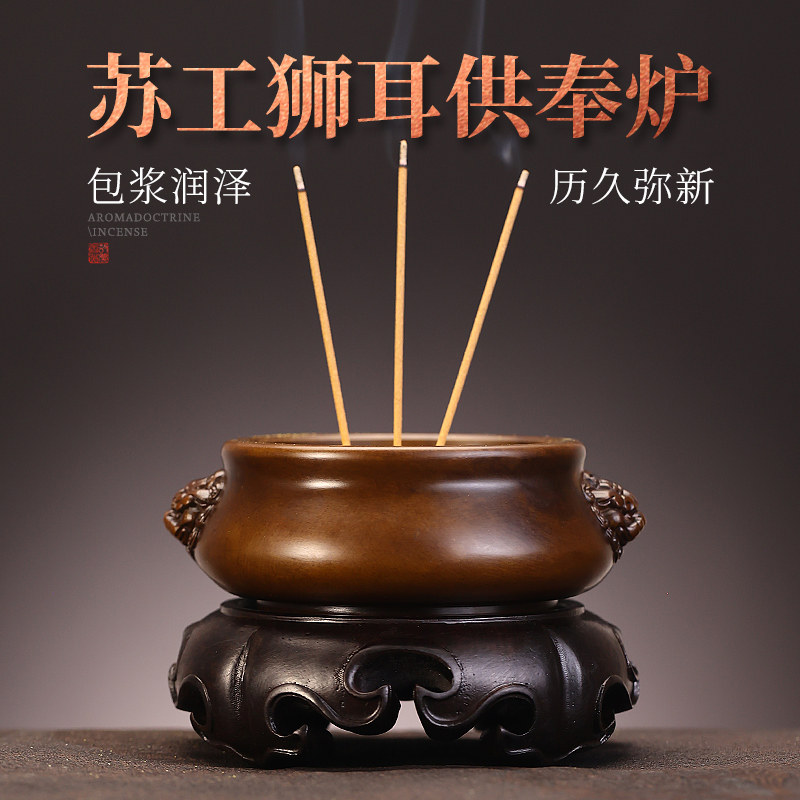 纯铜香炉大号兽耳炉线香炉盘香炉香篆炉檀香茶道摆件香薰炉宣德炉,家居饰品,香薰炉,淘宝优惠券,粉丝福利购,淘宝优惠卷