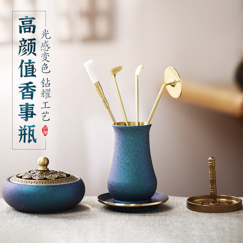 光感打篆套装工具配件收纳瓶