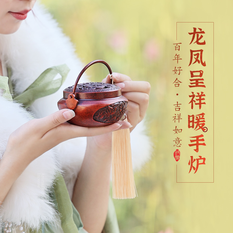 龙凤呈祥手炉香炉传统结婚庆用品铜火炉新娘陪嫁嫁妆旺夫暖手炉