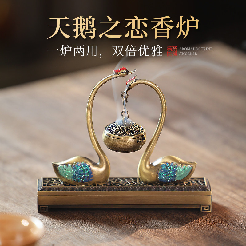 天鹅香薰炉仿古国风双层复式室内家用盘香线香炉多用香盒茶道摆件,家居饰品,香薰炉,淘宝优惠券,粉丝福利购,淘宝优惠卷