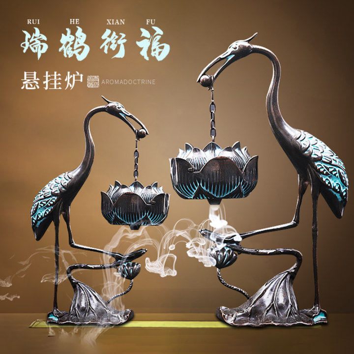 仙鹤香插纯铜悬挂倒流香炉家用室内吊球瑞鹤吊式盘香熏香家居摆件,家居饰品,香薰炉,淘宝优惠券,粉丝福利购,淘宝优惠卷