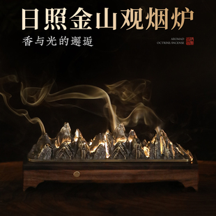千里江山线香炉檀香熏香炉卧香炉线香底座香插香盒香薰灯沉香摆件