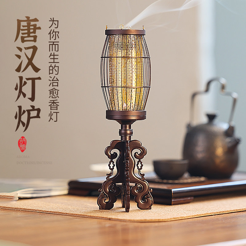 中式复古香薰炉蜡烛宫灯家用室内烛台隔火香薰灯檀香熏炉炉沉香炉