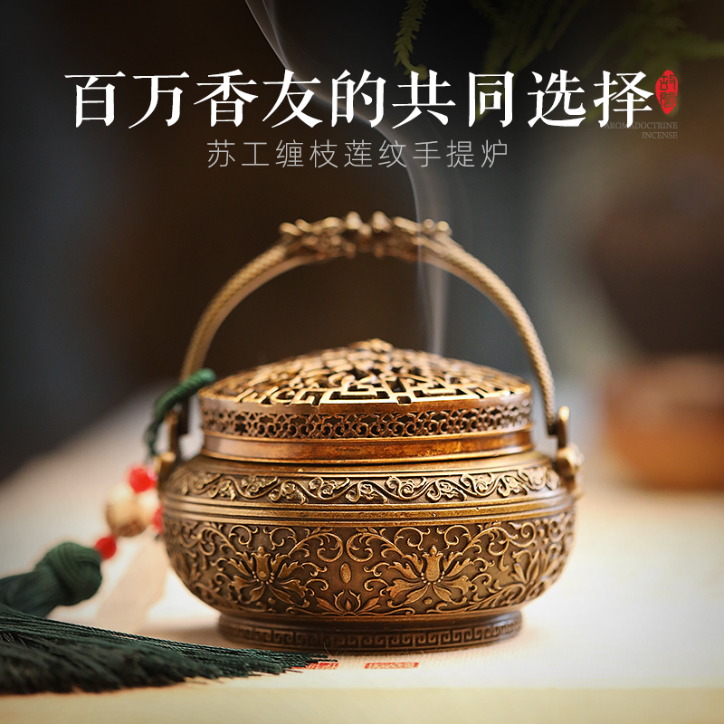 故梦纯铜复古暖手炉熏香炉