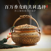 纯铜香薰炉复古古风暖手炉家用室内随身取暖小提炉盘香檀香熏香炉