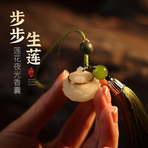 夜灯款古风镂空香囊球