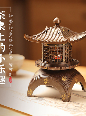 复古熏香炉宝塔镂空香薰炉