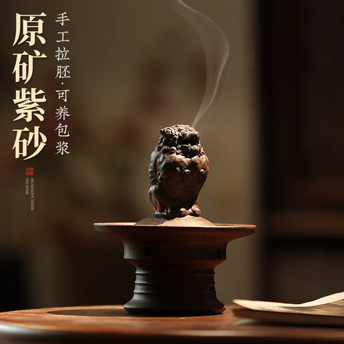 宜兴紫砂香薰炉手工瑞狮茶道摆件