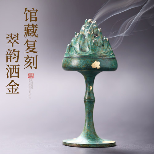 复刻博山炉纯铜香炉家用室内香炉
