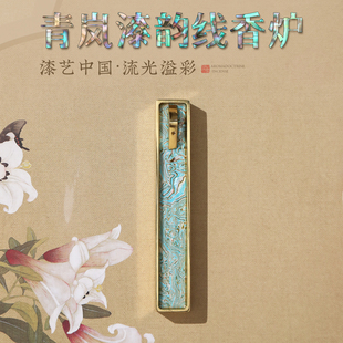 大漆香盘香插香座线香香托家用室内檀香熏香炉铜香炉不落灰线香炉