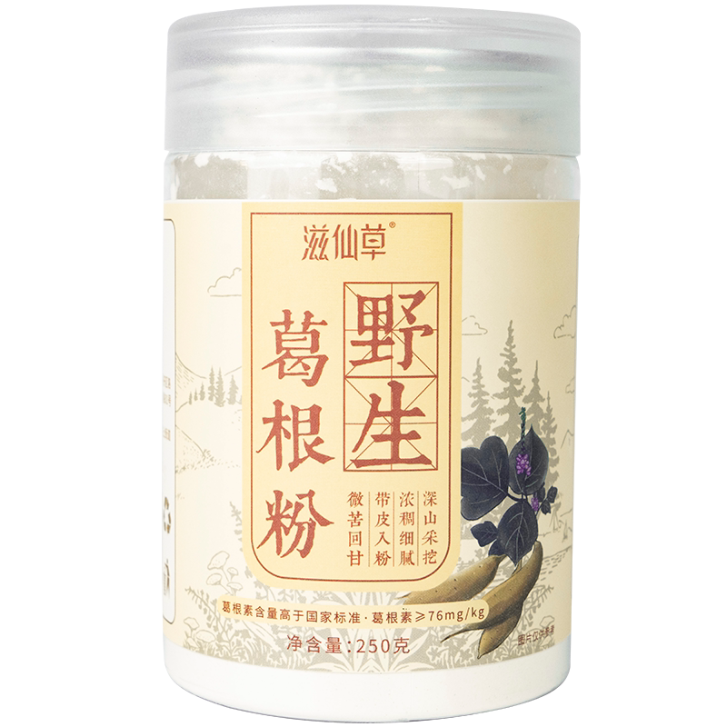 滋仙草葛根粉女人粉云南好物