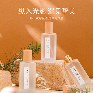 小众茶味香水清欢白茶持久留香