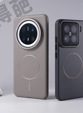 【Beats金属亮银细圈磁吸】肤感PC钛灰色适用小米15手机壳13/14pro轻奢风华为mate70/60pro磨砂50/40pro/P70+