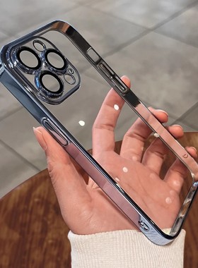 高级感远峰蓝电镀软壳17promax适用15小米14Ultra手机壳13TPro全包12s硅胶11防摔红米K70/K80硬60薄Note13+/T