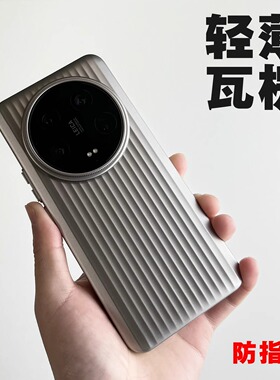 瓦楞光栅淬炼2.0钛金属适用vivoX200Promini手机壳x100s亚克力pc硬iQOO13/12条纹Findx8s+高级Reno13纯Ultra