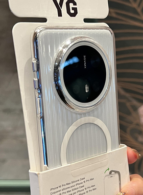 瓦楞光栅冰雾磨砂黑磁吸适用华为mate8pro/手机壳pura70/60文艺50薄Magic8/76pro荣耀400亚克力nova143好看12