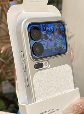 干净白秒变17电镀荔枝皮纹相机磁吸充电亚克力硬适用小米17promax手机壳17pro高级轻奢极简纯色全包防摔潮女+