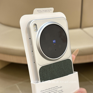 文艺港风秒变17亚毛麻布料绒面防滑磁吸亚克力适用vivoX300pro手机壳OPPOfindx9华为mate80荣耀Magic8一加15e