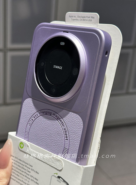 香芋紫呀~荔枝纹素皮磁吸充电适用华为mate80高级感proivoX300pro手机壳OPPOfindx9新荣耀Magic8硬全包防摔女