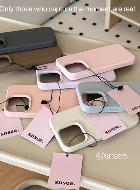 Snsee软糯液态硅胶高级韩系ins风纯色适用15小米14手机壳13T耐脏civi4pro红米K70pro不会黄K60至尊Note13pro