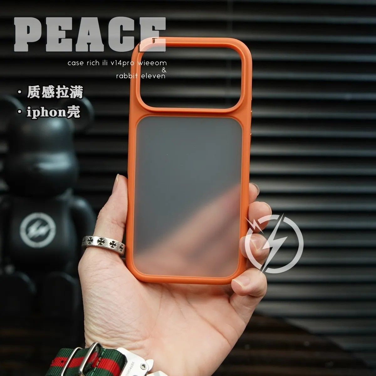 【好物推荐】高品质适用苹果17Promax手机壳星宇橙Air优盾iPhone17肤感带ai按键磨砂17pro加高保护镜头亚克力