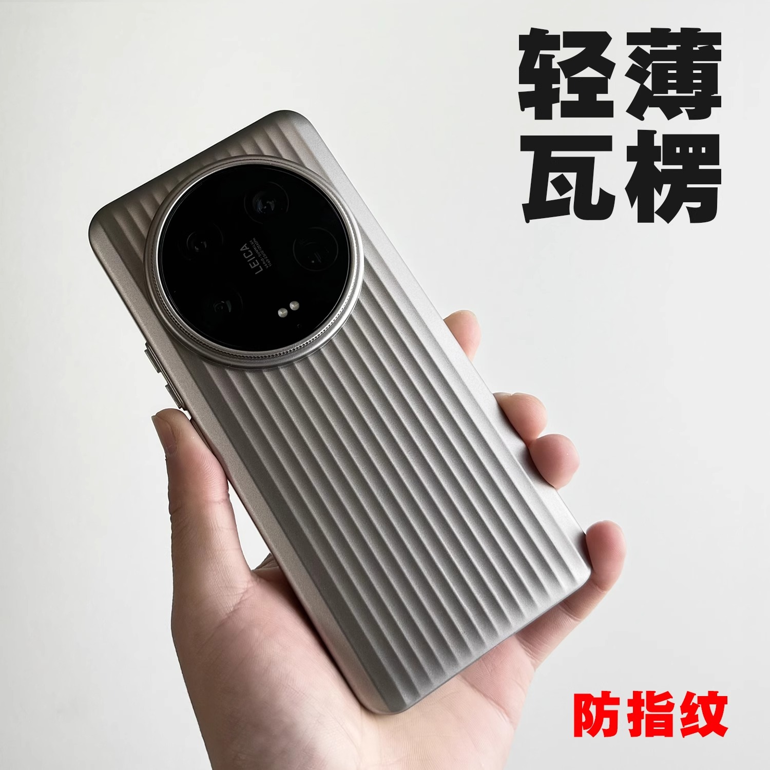 瓦楞光栅淬炼2.0钛金属适用华为mate70/x60pro手机壳50/40亚克力pc硬荣耀Magic7pro条纹300pro高级nova13硬边