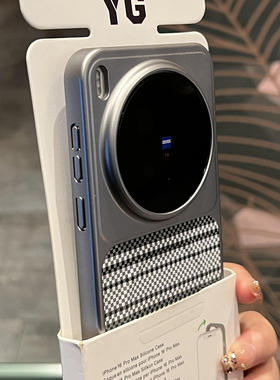 凯夫拉纹秒变17钛金属灰色磁吸适用vivoX300手机壳OPPOFindx9Pro小米17/K90华为mate80荣耀Magic8一加iQOO15+