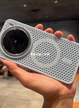 远峰蓝超级散热蜂窝气孔游戏充电不会热烫适用vivoX200promini磁吸手机壳X100sPro硅胶一加Ace5/3pro新1+123