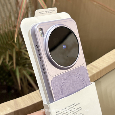 香芋紫荔枝纹素皮磁吸充电适用vivoX300pro手机壳OPPOfindx9新款荣耀Magic8一加15红米K90promax硬全包防摔女