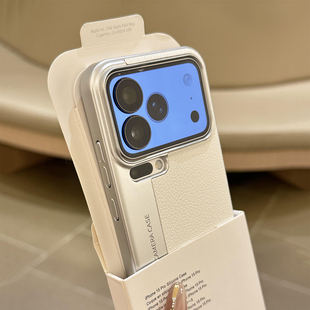 白月光呀~~干净高级感奢华荔枝皮纹适用小米17promax手机壳14/15Ultra华为mate70/60pro荣耀金属nova12/13硬+