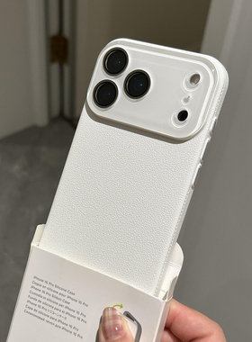 干净白~水晶一体镜头膜全包保护适用苹果17Promax手机壳硬Air荔枝纹iPhone16/15plus浮雕14/132轻奢XR少女男+