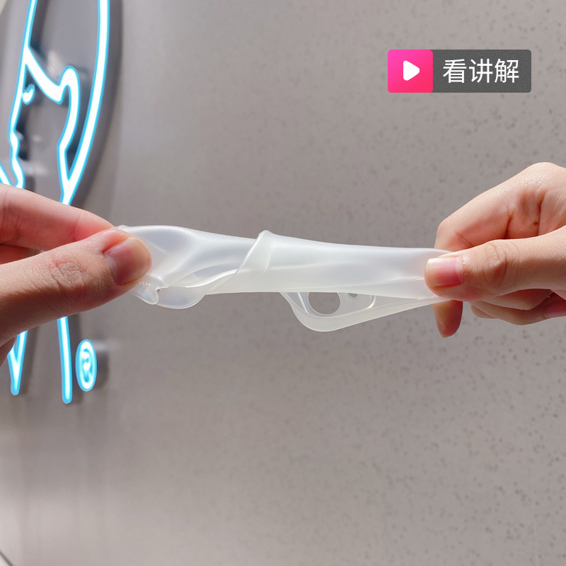 【高品质】极薄0.8mm裸机手感