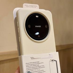 30大孔nova12pro荣耀200 80高级感 40i 白月光荔枝皮纹软壳适用华为mate60pro手机壳pura70软硅胶防摔X50