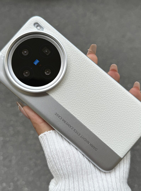 白月光呀秒变相机高端奢华荔枝皮纹适用vivoX300手机壳x200promini新OPPOFindx8s+金属x9银x8Ultra全包一加13