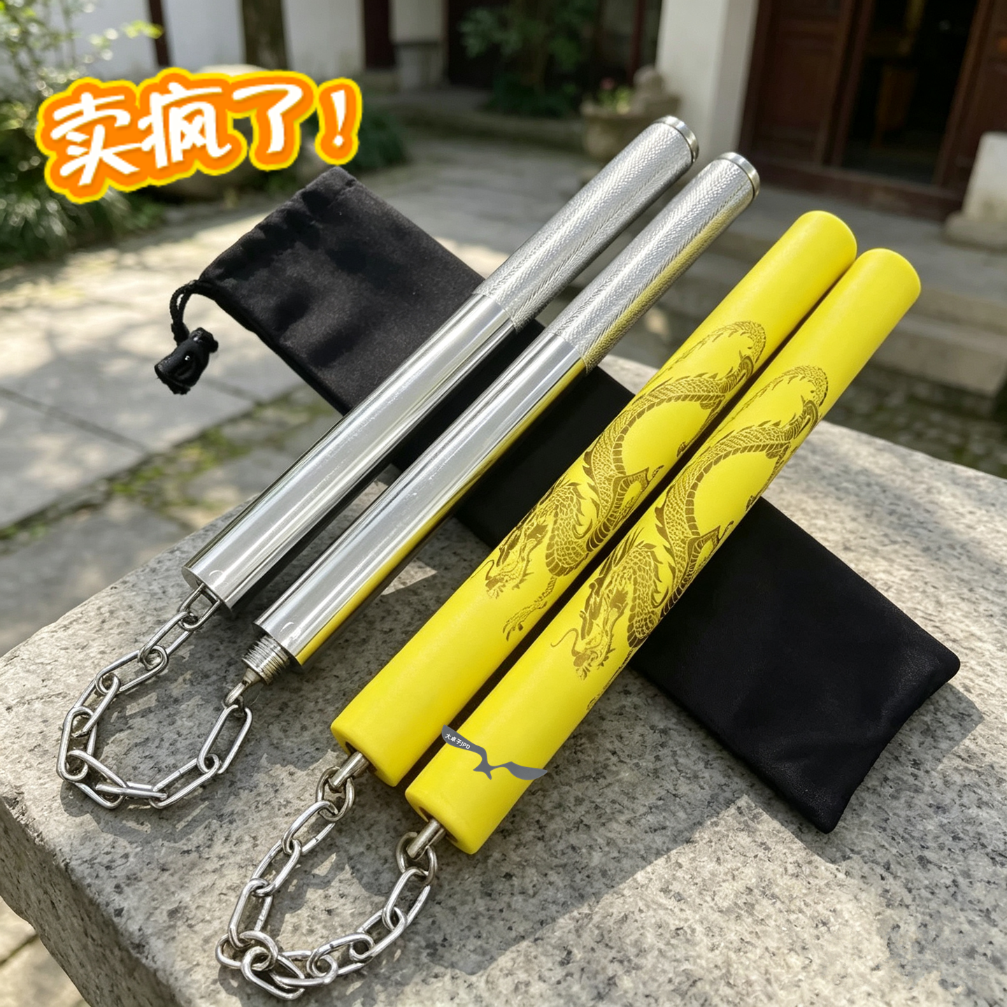 海绵新手儿童双节棍厚实海绵安全双截棍金属芯训练武术成年练习棍