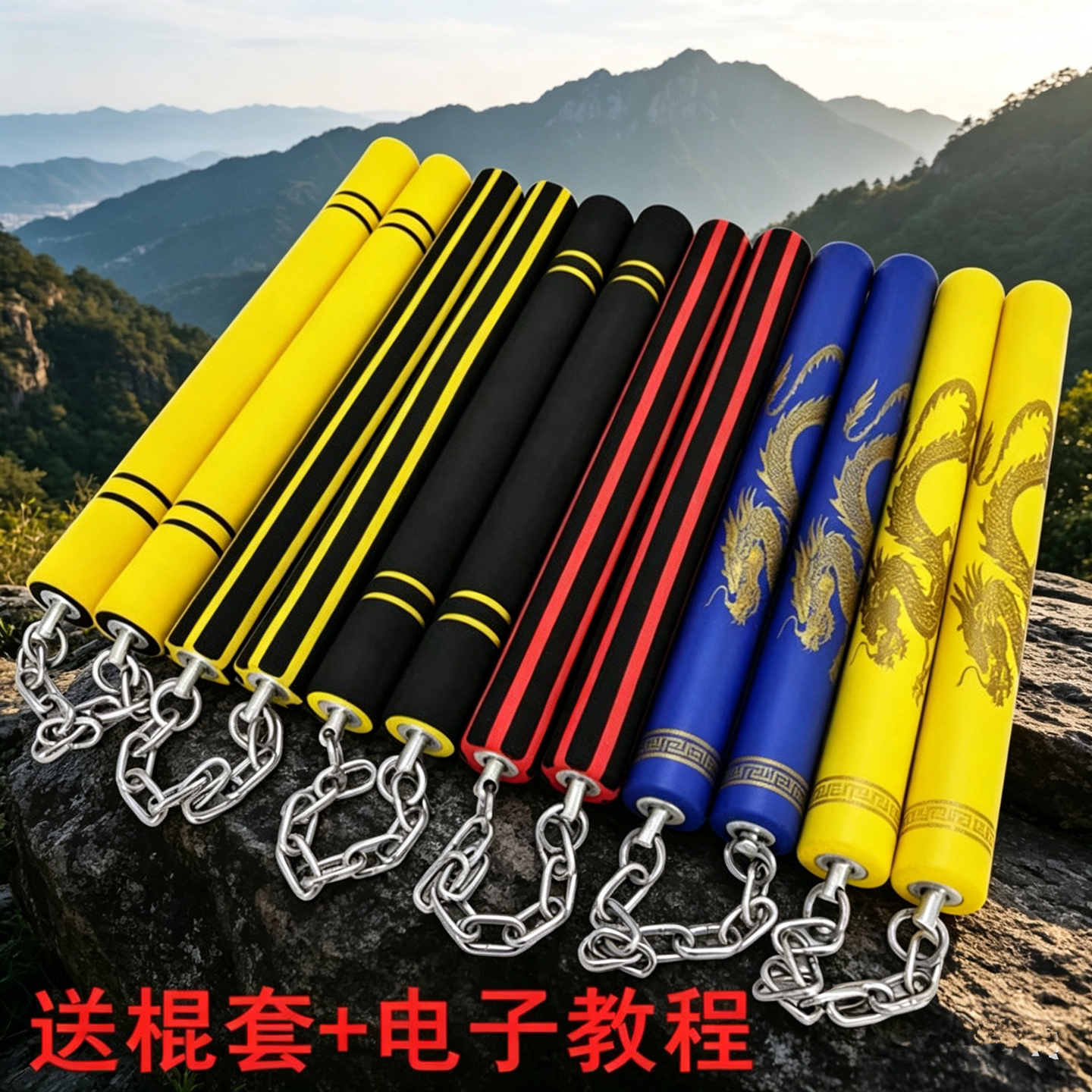 双节棍厚实海绵安全进阶儿童专用双截棍初学者训练武术成年练习棍
