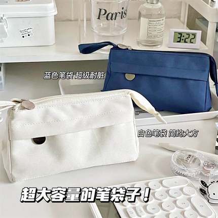 简约文具盒高颜值ins风笔袋大容量文具袋初中女生铅笔盒小众不撞款铅笔袋日系新款文具袋白色黑色纯色笔盒