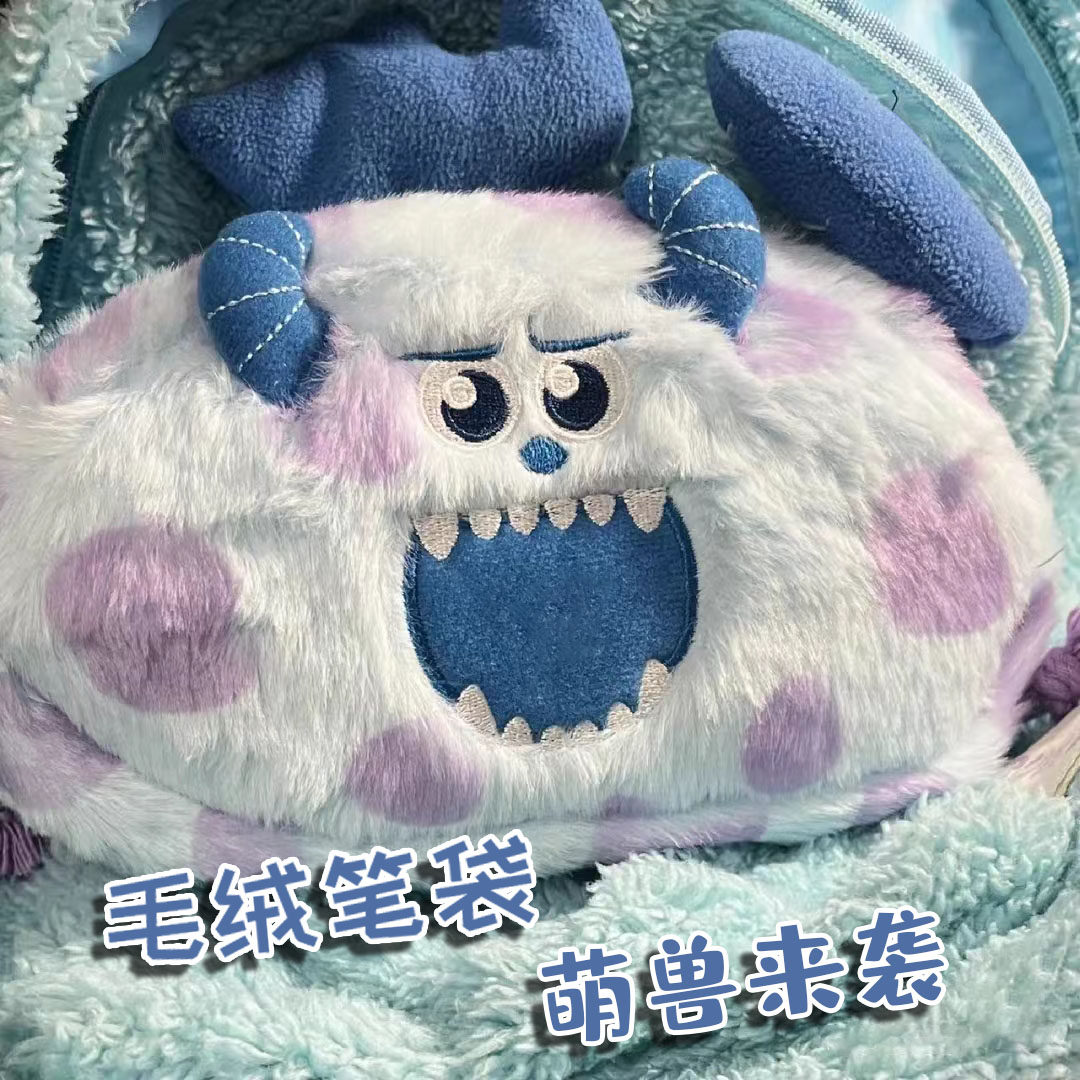 楷庭毛绒苏利文笔袋ins高颜值