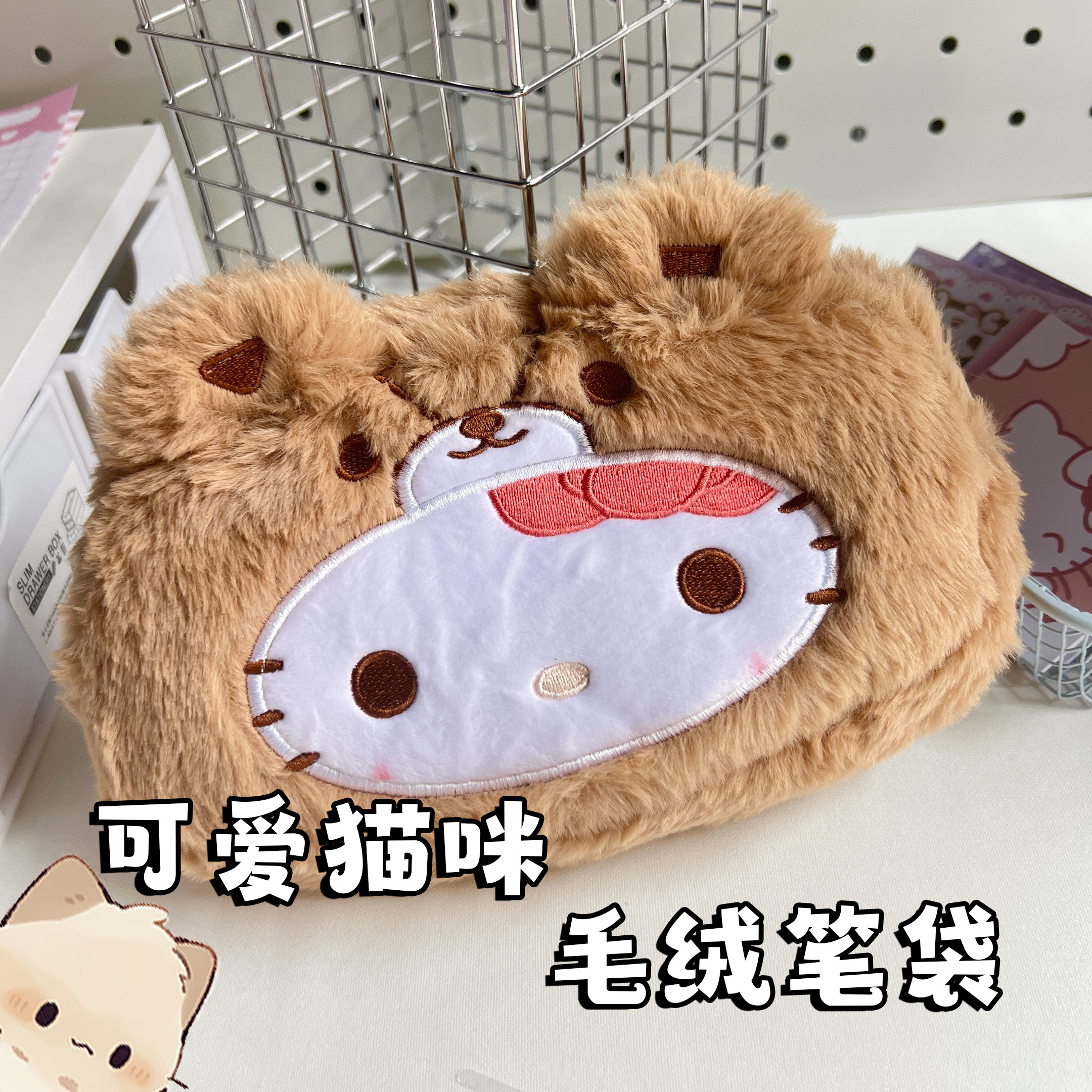 新款毛绒猫咪笔袋高颜值女孩初中学生ins日系韩版可爱简约少女心卡通