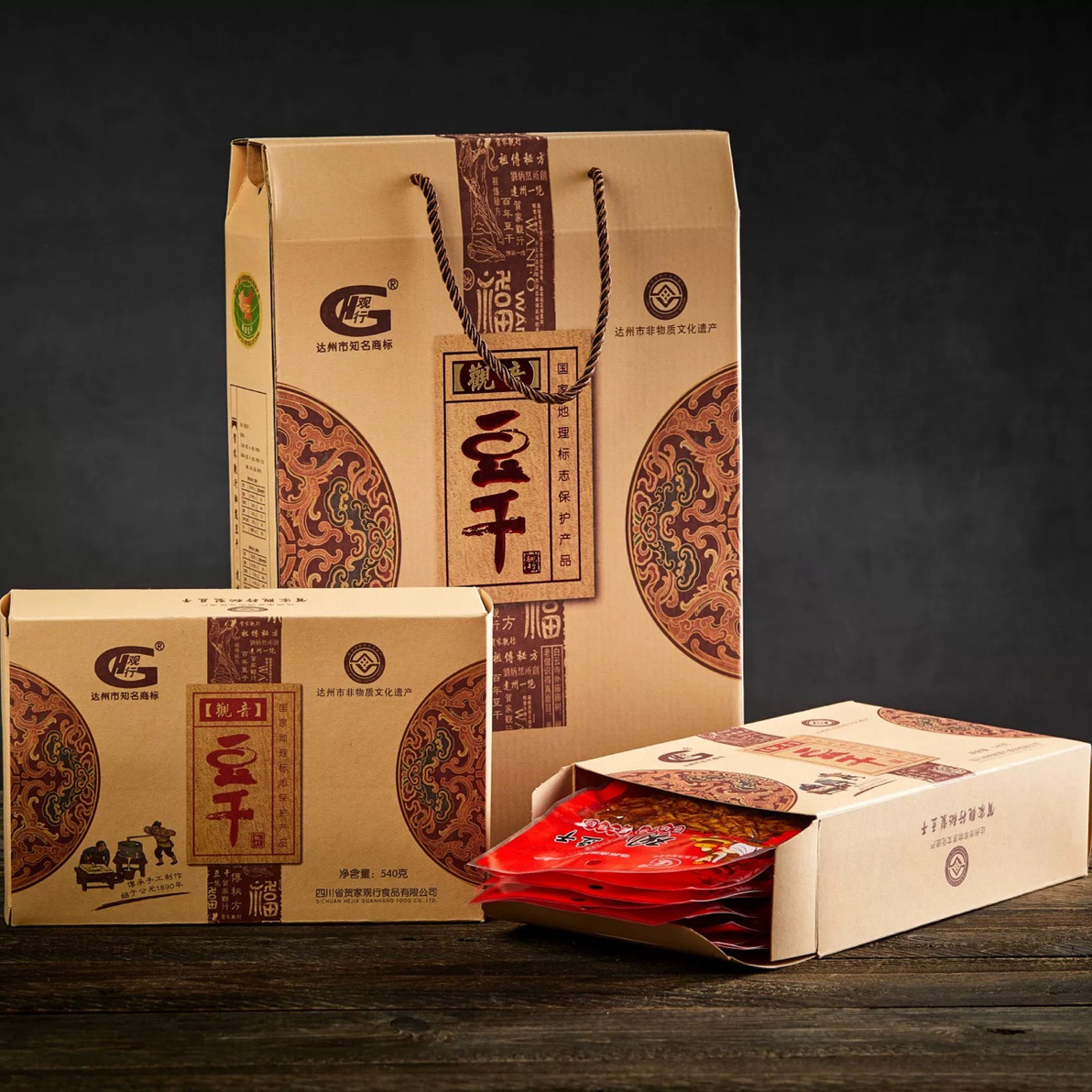 四川达州特产大竹贺家观行观音豆干礼盒装办公休闲零食