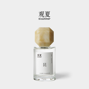 香气昆仑煮雪香水裸多种香气 官方正品 观夏香水100ml 经典