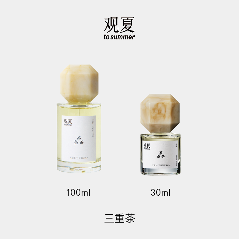 thumbnail for [New Year's gift] Guanxia triple tea perfume oriental tea fragrance woody perfume free engraving for women and men
