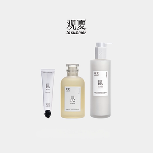 昆仑煮雪香气 官方正品 观夏香氛沐浴液身体乳护手霜套组