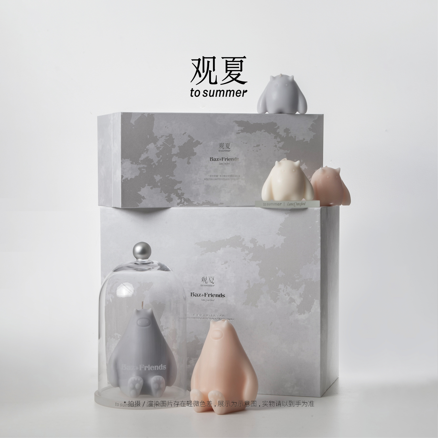 观夏冬日限定香薰蜡烛