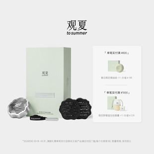 出风口装 汽车香水扩香套装 观夏祥云车载香氛 饰 限时满赠礼