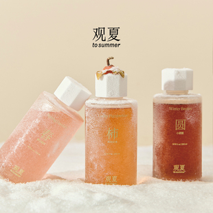 【新春限定】观夏新春限定凝华瓷香插夜光杯蜡烛柿柿如意新年礼物